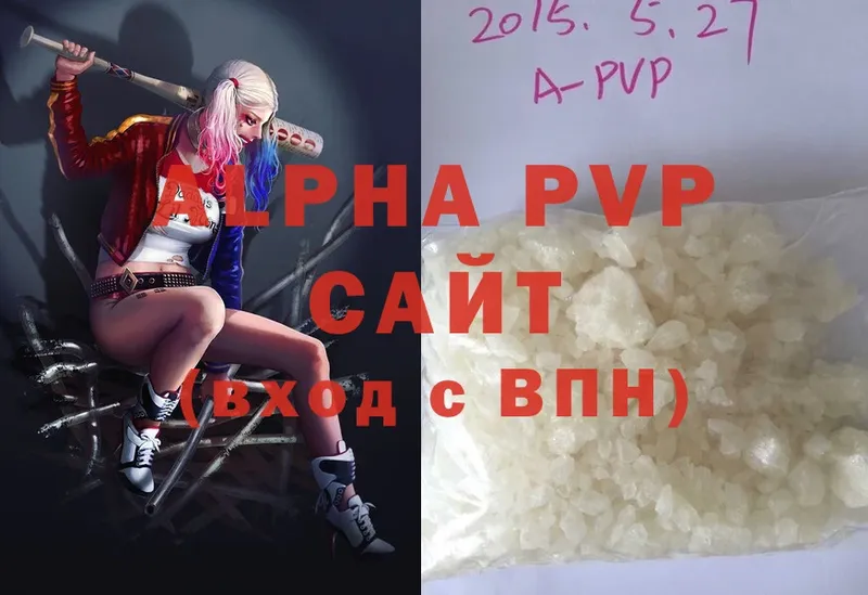 A-PVP Crystall  площадка как зайти  Кашира  где найти наркотики 