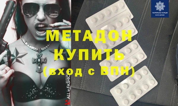 ECSTASY Волосово