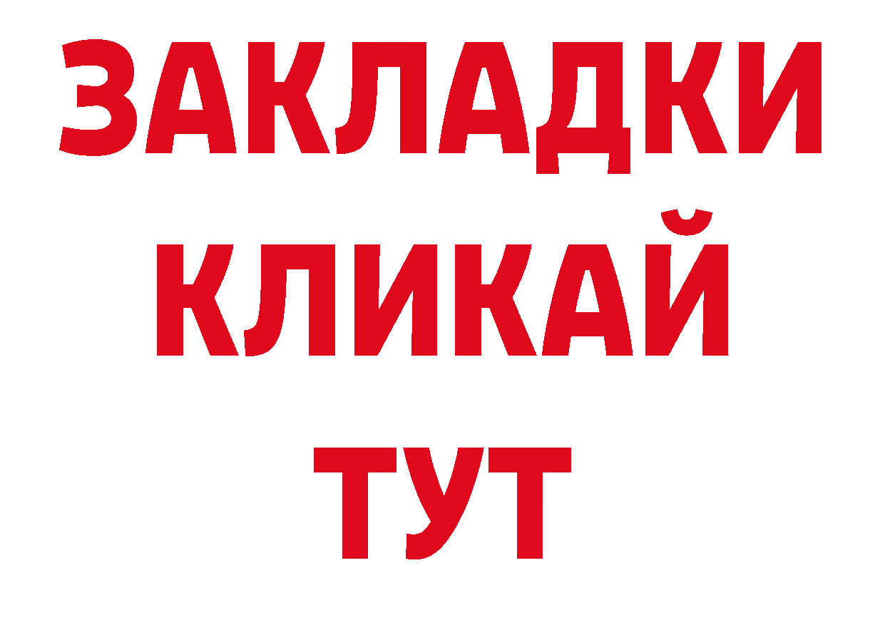 АМФЕТАМИН 98% как войти нарко площадка ОМГ ОМГ Кашира