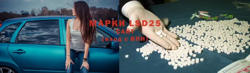 LSD-25 экстази ecstasy  где продают наркотики  kraken онион  Кашира 